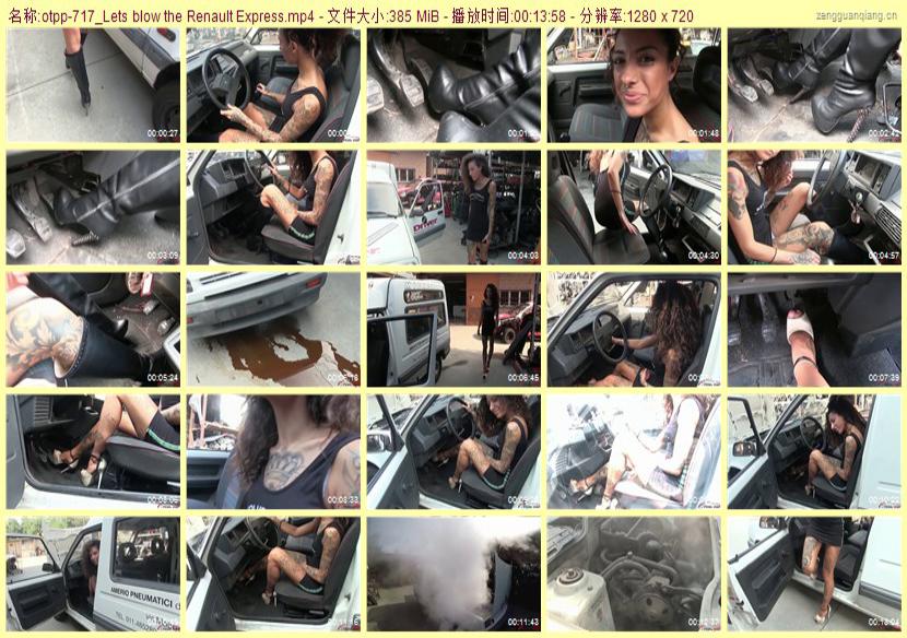 otpp-717_Lets blow the Renault Express
